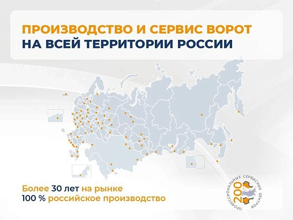 Секционные ворота 2900х2600 мм коричнево-красные DoorHan RSD02, perm.doorhan.ru