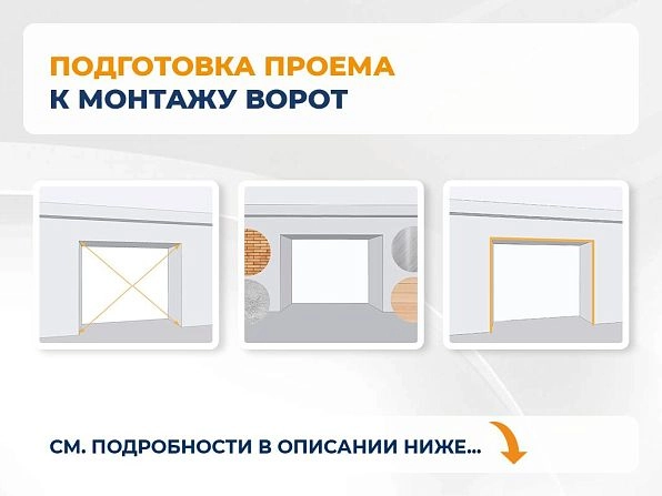 Секционные ворота 3100х2600 мм антрацитовые DoorHan RSD02, perm.doorhan.ru