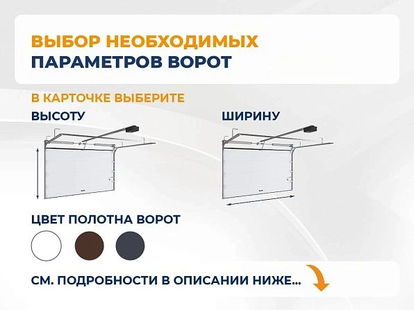 Секционные ворота 3100х2600 мм антрацитовые DoorHan RSD02, perm.doorhan.ru